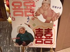 -同庆楼(天鹅湖万达店)