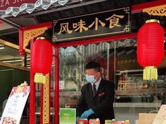 -银星皇冠假日酒店美食阁