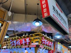 -周小亮丁家坡洋芋(全国总店)