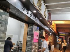 -達揚原味燉品(文明路店)