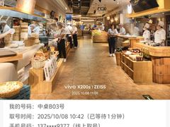 -西贝(六里桥旗舰店)