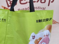 -北国商城