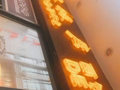 门面-国际饭店·帆声西饼屋(黄河路店)