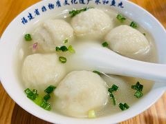 -永和鱼丸(南后街店)