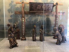 -内乡县衙博物馆