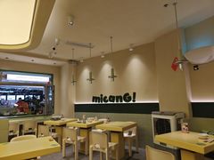-米仓食堂(皇庭广场店)
