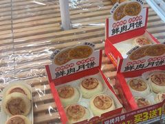 -味多美蛋糕(六里桥店)