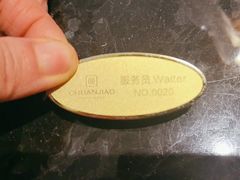 -川骄海鲜自助(亚运村店)