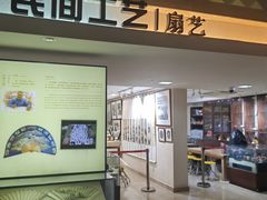 -杭州工艺美术博物馆