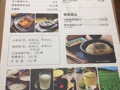 菜单-十二舍·湯物素煮(江泰潤政店)