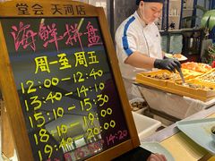 -堂会·KTV·自助餐·团建聚会(天河店)