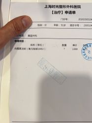 -上海时光整形外科医院