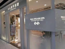 点击看大图 -小小美甲美睫