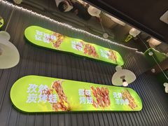 -蛙喔牛蛙(淮安吾悦店)