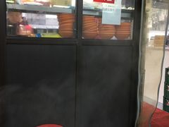 -鲁氏汤包王(长白街店)