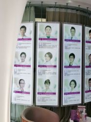 点击看大图 -深圳美莱医疗美容医院