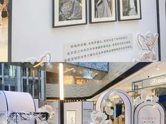 -上海尚嘉中心