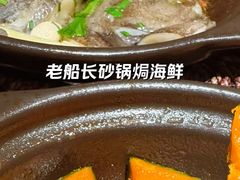 -老班长·小龙虾·鲜货烧烤大排档(金街美地店)