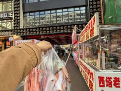 -老太太海鲜鱼饼