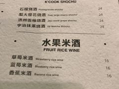 菜单-KCOOKING概念韩餐(世茂52+店)