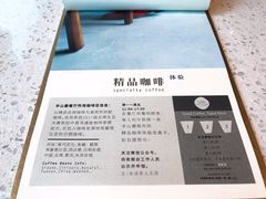 -半山腰·云南菜(侨福芳草地店)