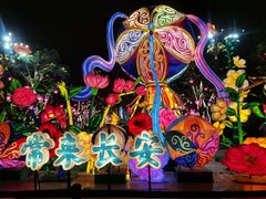 -大唐不夜城