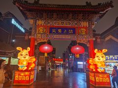 -天津之眼摩天轮