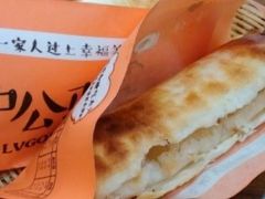 -驴公驴婆(曹杨店)