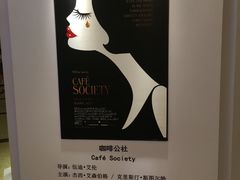 -大光明电影院(南京西路店)