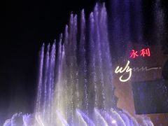 -永利澳门酒店