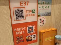 -古乐牛香鲜牛肉牛杂火锅(观前街店)