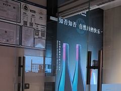 -觅唐MITONG(鸟巢店)