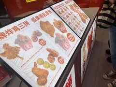 -虎头炸·潮汕南乳炸鸡(丽影广场店)