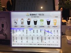 -茉莉奶白(广州动漫星城店)