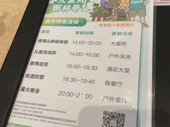 -西双版纳融创皇冠假日度假酒店