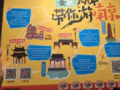 -南京大牌档(崇文门国瑞店)
