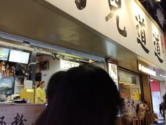 -卤儿道道(龙游路店)