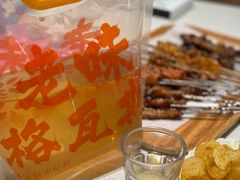-老味烧烤(总店)