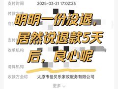 -爱月宝月嫂育儿嫂(太原店)