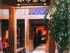 门面-小吊梨汤·北京菜·烤鸭(长安商场-首都博物馆店)