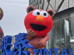 -成都银泰中心in99