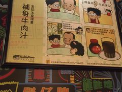 -金记冰室(霎东街店)