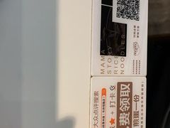 -妈妈故事米线(市府恒隆店)