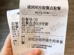 -雨林餐厅(长隆海洋王国店)
