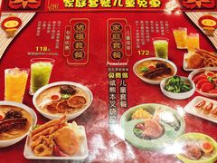 菜单-味千拉面(常州关河东路分店)