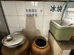 -正宗杨记普洱酸醋米线(总店)