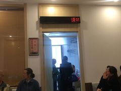 -成都市第一人民医院(南区)