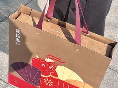 -陕拾叁-西安糕点(大雁塔店)