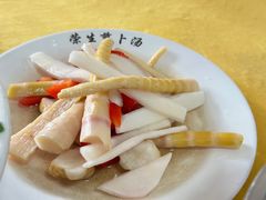 -荣生萝卜汤饭店