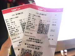 -CGV影城(壹方城IMAX店)